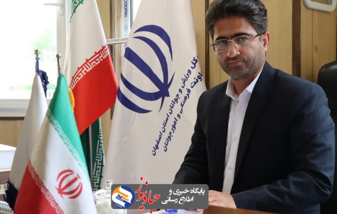 آقای فرهاد کریمی به عنوان سرپرست اداره ورزش و جوانان شهرستان برخوار منصوب گردید.