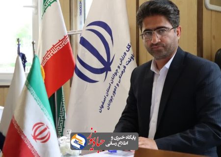 آقای فرهاد کریمی به عنوان سرپرست اداره ورزش و جوانان شهرستان برخوار منصوب گردید.