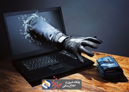 بازگرداندن 10 میلیارد ریال وجه کلاهبرداری شده به مالباختگان مجازی در یک ماه گذشته