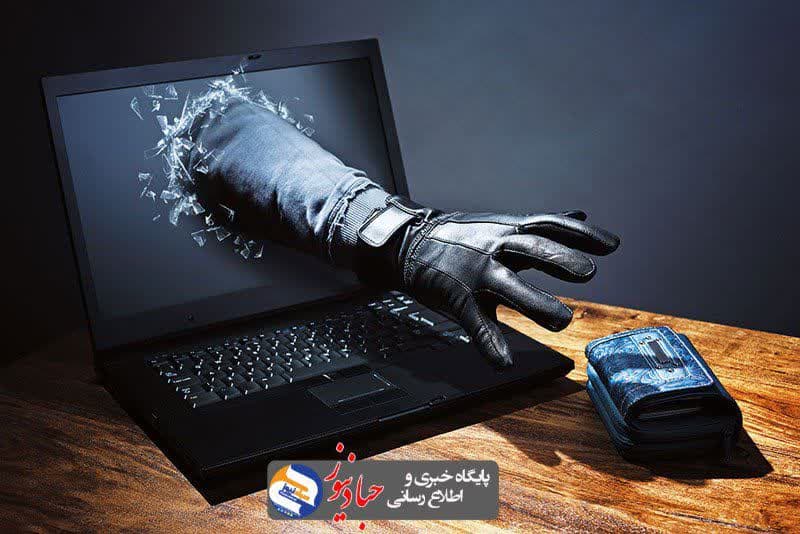 بازگرداندن 10 میلیارد ریال وجه کلاهبرداری شده به مالباختگان مجازی در یک ماه گذشته