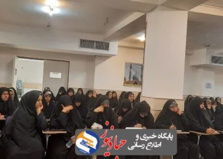 برگزاری جلسه توجیهی آیین‌نامه جدید پایان‌نامه سطح سه در مدرسه نرجس خاتون(س) دولت‌آباد