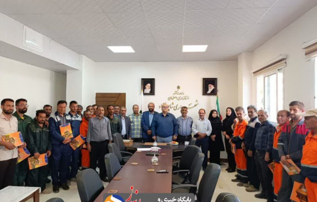 تجلیل از کارگران خدوم و زحمت کش شهرداری شاپورآباد/ روز جهانی کار و کارگر