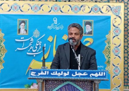 سخنرانی مدیر آموزش و پرورش برخوار در نماز جمعه دولت‌آباد؛ از گرامیداشت شهدا تا رونمایی از طرح‌های تحول‌آفرین آموزشی و پرورشی