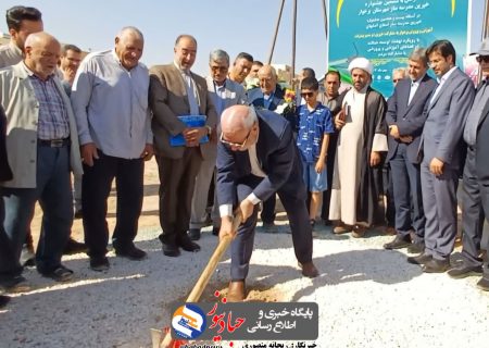 خیرین مدرسه ساز، پای کار ساختن آینده و عدالت آموزشی در شهرستان برخوار