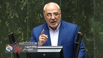 نماینده شهرستان برخوار: دیوان محاسبات نباید فقط گزارش داده بلکه باید راهکار مناسب را نیز ارائه دهد.