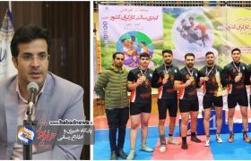 در پی قهرمانی تیم کبدی  فرماندار برخوار پیامی صادر کرد