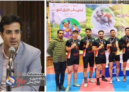 در پی قهرمانی تیم کبدی  فرماندار برخوار پیامی صادر کرد