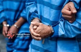 دستگيري 29سارق و کشف 64 فقره سرقت در شهرستان برخوار