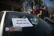 کشف 20 دستگاه وسيله نقليه مسروقه در ” اصفهان “