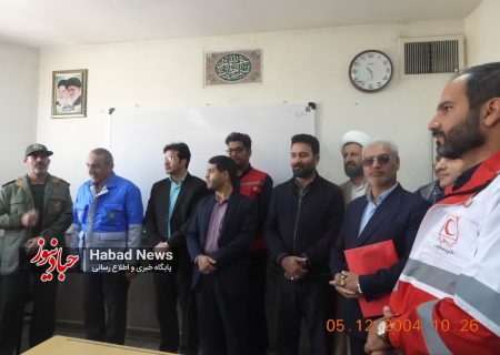 میزبانی برخوار از رزمایش استانی بیست‌وهفتمین مانور سراسری زلزله در دستگرد؛ «مدرسه ایمن، جامعه تاب‌آور»