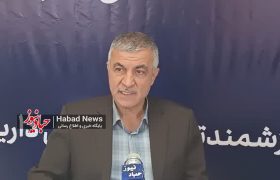 در برنامه «نهضت پاسخگویی» عنوان شد؛ بیمارستان شهدای برخوار در مسیر افتتاح / ۶۵ درصد پیشرفت و چشم انداز تبدیل به قطب تخصصی مغز و اعصاب