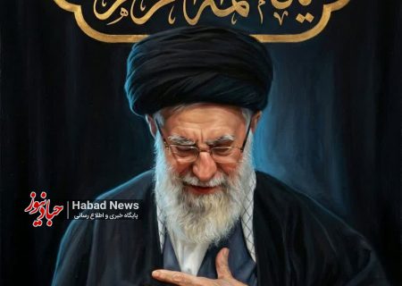 رهبر معظم انقلاب اسلامی حضرت آیت الله امام خامنه ای به شهادت رسیدند.
