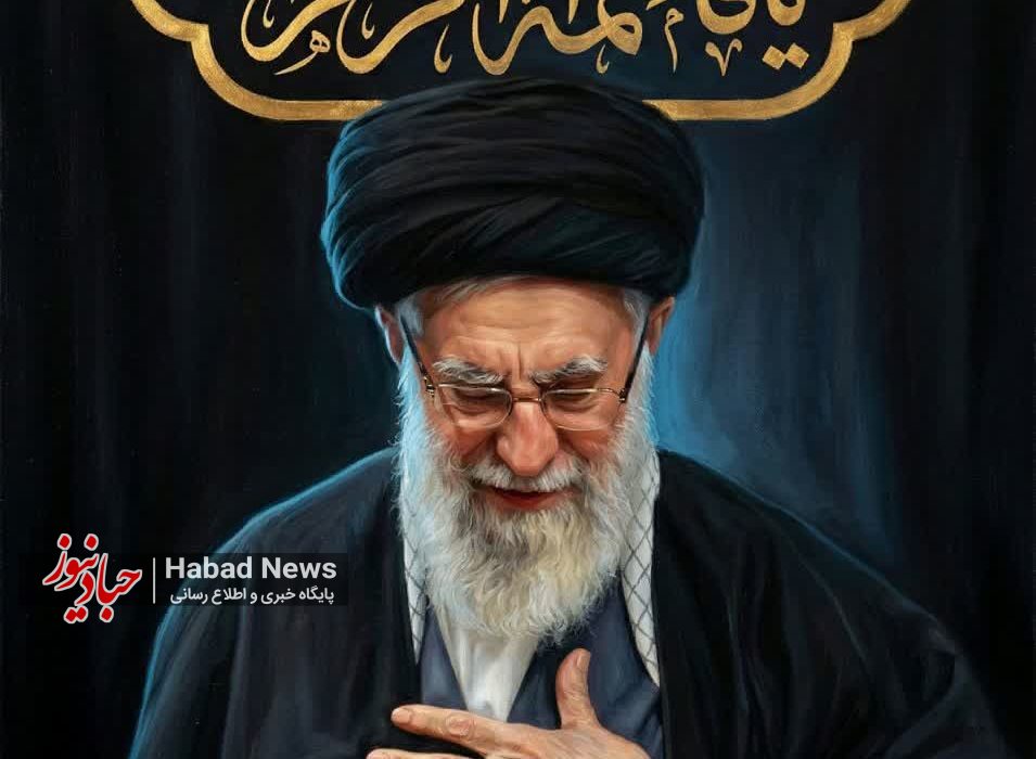 رهبر معظم انقلاب اسلامی حضرت آیت الله امام خامنه ای به شهادت رسیدند.