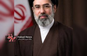 رهبر جدید انقلاب اسلامی توسط مجلس خبرگان رهبری تعیین و معرفی شد.