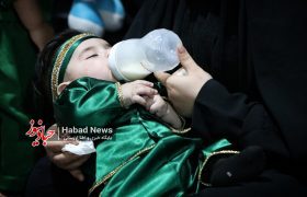 برگزاری نوزدهمین مراسم شیرخوارگان حسینی در مسجد ابوالفضل (ع) حبیب‌آباد