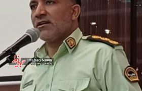 پایان سرقت ۳ میلیاردی با ترفند مأمورنمایی در برخوار