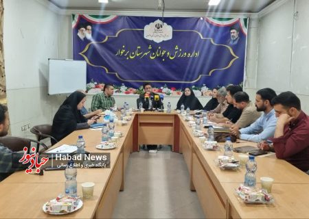 ورزش بانوان برخوار در مسیر قهرمانی /کریمی: حضور زنان در عرصه های استانی و ملی پررنگ تر از گذشته است.