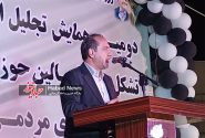 دومین همایش گرامیداشت روز ملی تشکلها و فعالین حوزه مشارکتهای مردمی