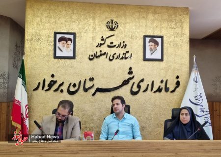 طلاق در برخوار زیر ذره‌بین کارشناسان؛ تشکیل دبیرخانه تخصصی آسیب‌های اجتماعی